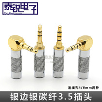 3 5mm Carbon fiber stereo headphones three-stage plug All copper gilded 3 4 knots straight bending joints mobile phone AUX