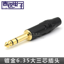 Black gilded big three-core 6 35mm microphone connector 6 5 TRS audio balance plug stereo microphone