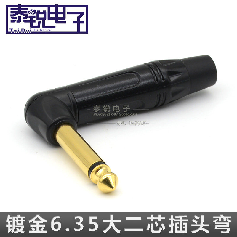 Black gold-plated 6 35mm big two-core elbow mono L-shaped guitar connector 6 5 TS audio connector