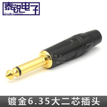 6 35mm large two-core mono-channel straight-inserted microphone connector 6 5 TS audio plug microphone black gold plated