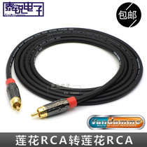 British Van Den Beauty Van Damme Silver plated RCA Dual Lotus CD power amplifier Audio Low tone Sonic Gun Signal Line Fever