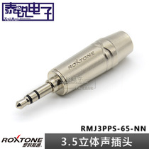 ROXTONE RMJ3PPS 3 5MM welded plug with step 3 5AUX mobile phone computer audio connection head