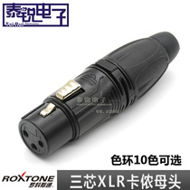 Roxtone Roccostone RX3F-BG three-core Cannon Mothers head microphone XLR Carnon plug Caron connector