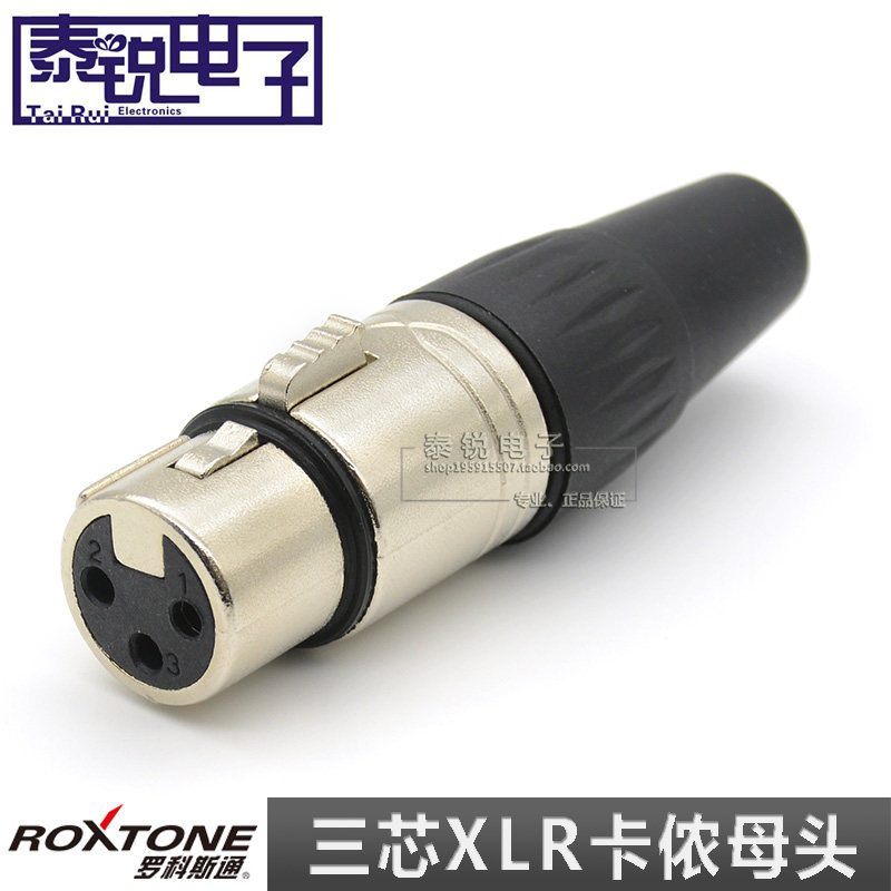 ROXTONE triple core XLR Clennon mother head RX3FP-NT balance mixer microphone microphone plug power amplifier