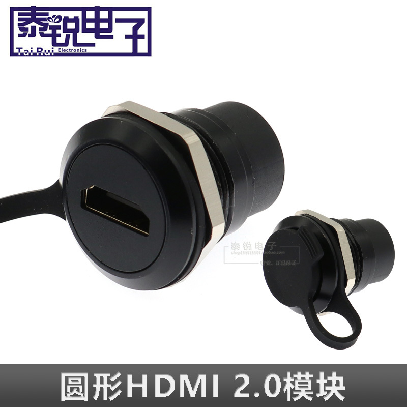 Round HDMI Module Circular High-Definition HDMI Docking Socket 4K 2.0 Female-To-Female Docking Solder-Free Fixed Base