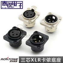 Rockstone ROXTONE three 3-core XLR male and female base black gold-plated XLR Canon socket balanced microphone