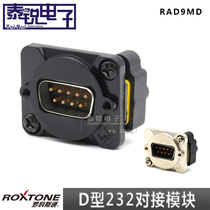 ROXTONE D type DB9 module RAD9MD data socket 9-pin serial port RS232 docking male head with lock