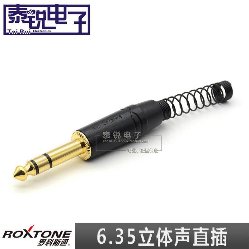 ROXTONE RJ3PP-BG 6 35 dual track audio head TRS straight plug large three-core stereo connection plug