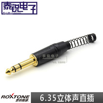 ROXTONE RJ3PP-BG 6 35 dual track audio head TRS straight plug large three-core stereo connection plug