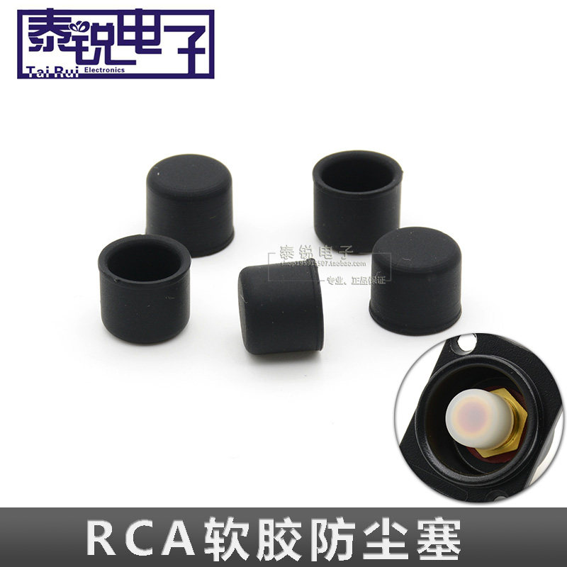TV TV AV Audio Video Interface Dust - proof plug cover RCA Lotus Master TV speaker Universal
