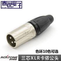 Roxtone Roccostone RX3M-NT three-core Cannon head speaker microphone microphone XLR Carnon plug