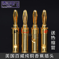 Budweipure Copper Gilded Banana Plug Free welding sound utilitter Horn Speaker Horn Speaker Wire Banana Head