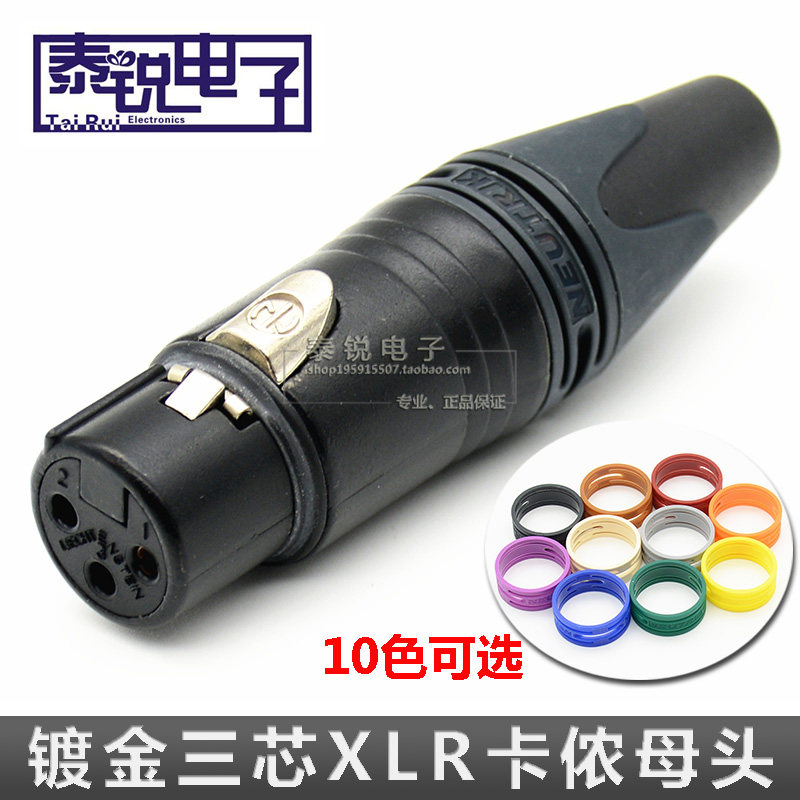 Swiss NEUTRIK triple core XLR Clennon head NC3FXX-B black gold plated balance mother plug microphone Canon