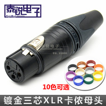 Swiss NEUTRIK triple core XLR Clennon head NC3FXX-B black gold plated balance mother plug microphone Canon