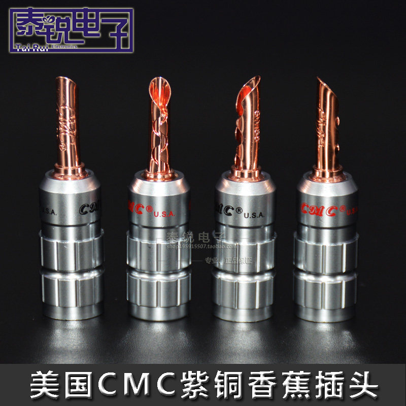American CMC 0638-WF Power Amplifier Sound Box Plug Advanced Fever Red Copper Horn Wire Joint Sound Banana Head