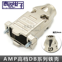 High quality iron shell DB15 pin DB9 pin VGA male head Noguchi 3 row welded wire type plug RS232 serial port metal housing