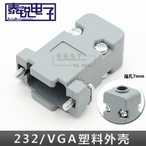 DB15 pin DB9 pin VGA male port 3 row welding wire type plug RS232 serial port VGA plastic housing
