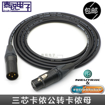 British Van Damme Van Damme XKE silver-plated microphone cable Balanced XLR XLR male to female audio cable
