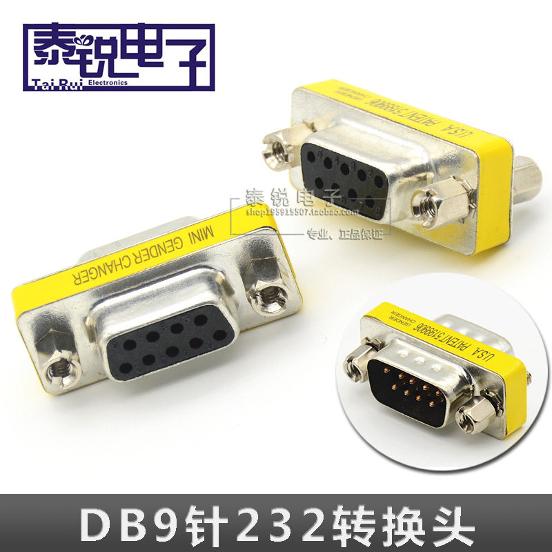 DB9 public-to-mother butt conversion joint 9-pin RS232 serial port head male conversion head COM port-Taobao