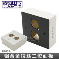 D-type two-position aluminum alloy brushed 86 panel black silver two 2-hole D-type round hole cannon speaker wall information box