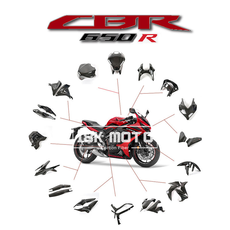 Suitable for Honda Cbr650R 19-25, Carbon Fiber Modification Parts, Fender Heightening, Fuel Tank, Full Vehicle Shell