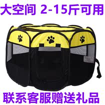 Cat Production House Cat-Nest Tent Pet Pooch Pregnancy Closed Breeding To Produce Box Kitty Production Supplies Complete