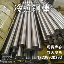 AISI4140 Alloy Steel Bar 4340 Cold-drawn Round Bar SCM440 Solid Spring Steel Bar 5120 Coated Steel