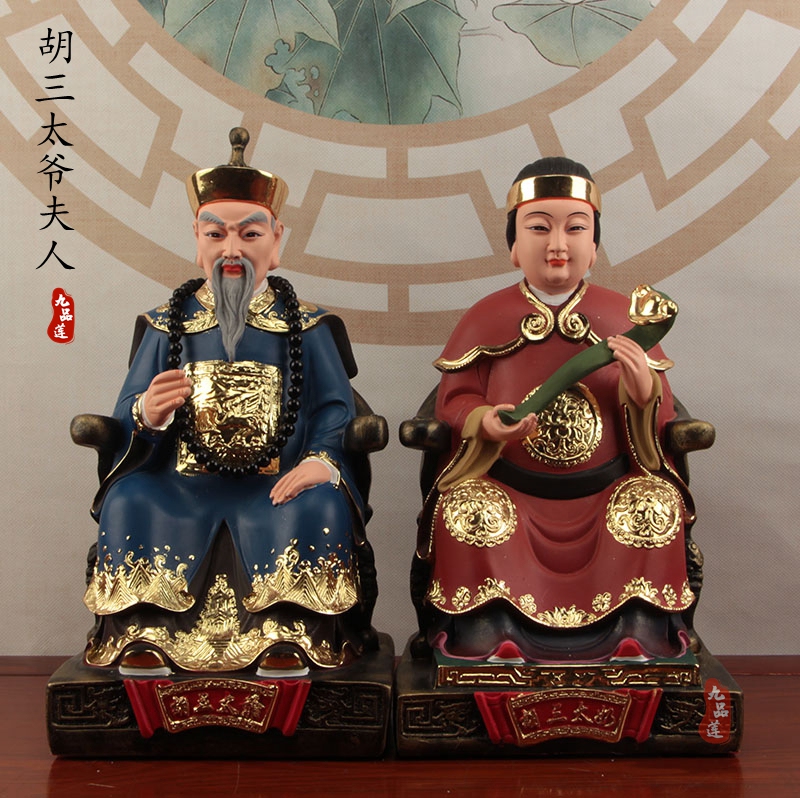 Resin Statues of the Four Major Families' Huhuang Santei (Grandfather Huhuang) and His Wife, Huang Santei (Grandmother Huang), Original Handicraft Ornaments Resin Statues of the Four Major Families' Huhuang Santei (Grandfather Huhuang) and His Wife, Huang Santei (Grandmother Huang), Original Handicraft Ornaments