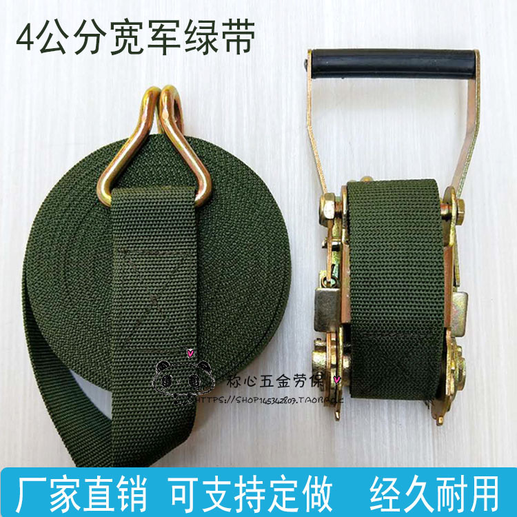 Army green car truck strap Cargo tensioner rope Tensioner tensioner Step by step webbing brake rope