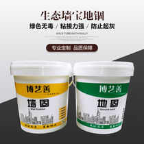 Decoration green ground solid interface agent concrete ground penetration and curing agent yellow wall solid support customization