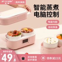 Hemispherical electric lunch box Office workers can plug in electric heating self-heating cooking hot rice artifact Insulation belt rice pot bucket portable