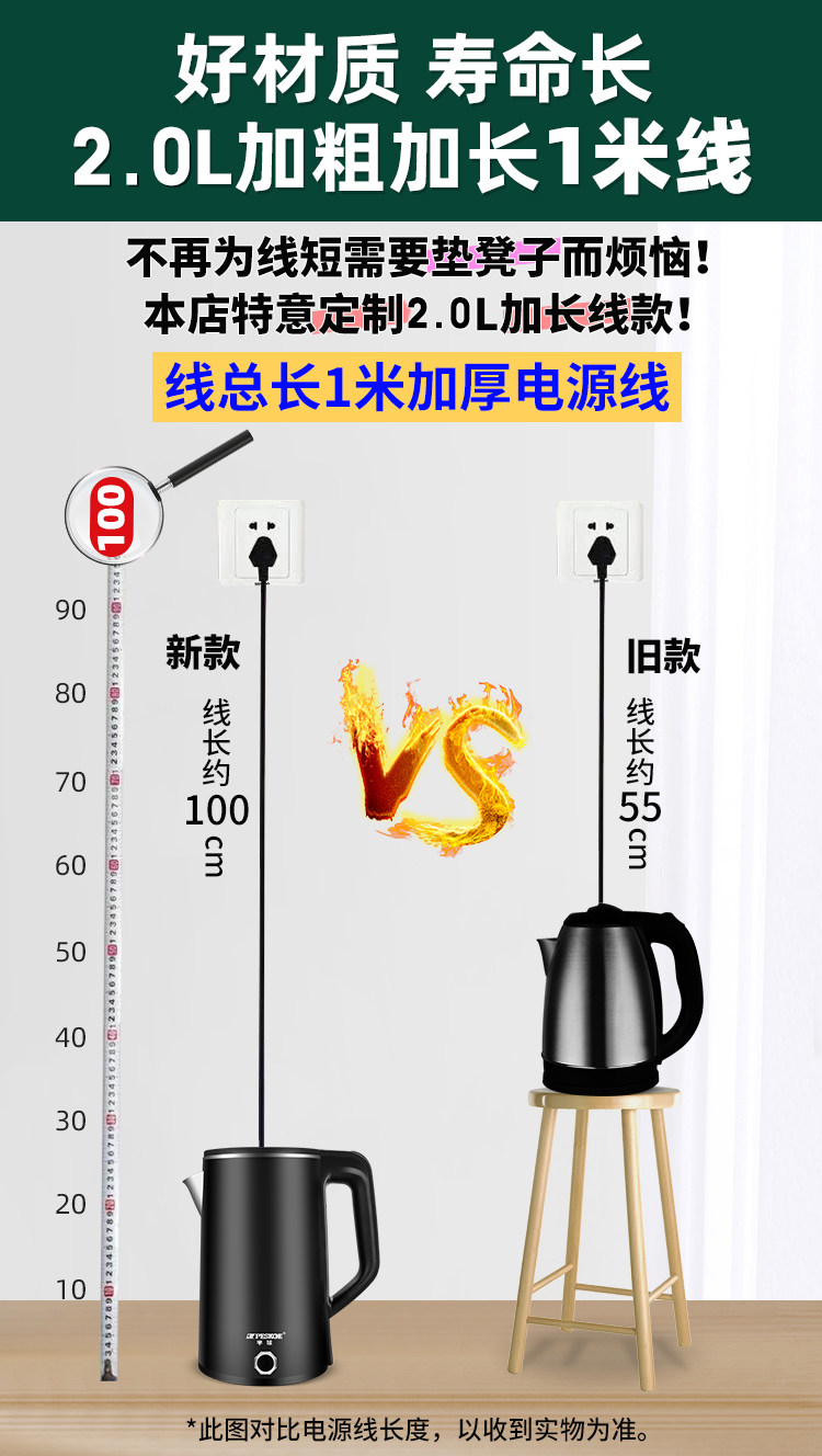 半球 电热水壶家用保温双层防烫3L容量 图2