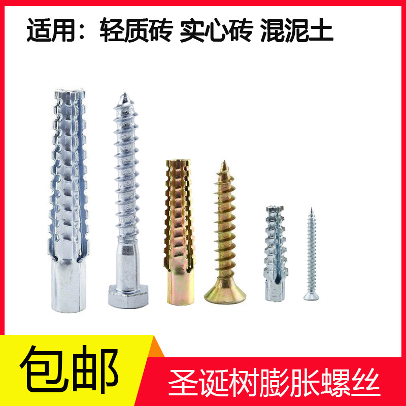 Stingtower Old Hole Repair Screw Bubble Brick Brick Brick Brilliant Brilliant Brilliant Building Cabinet Flush Screw Christmas Tree Cabinet