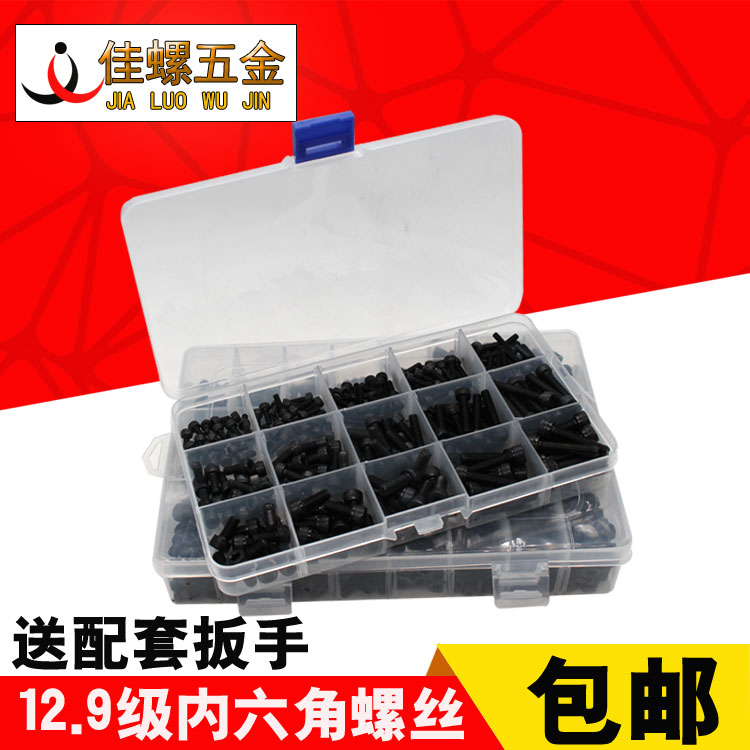 DIY Boxed 12 Grade 9 Hexagon Screw Nut Bolt Nut Screw Set Package M3M4M5M6M8M10