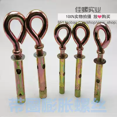 Promotional high-quality one-piece ring expansion galvanized sheep's eye bolt chandelier hook swing ring screw M681012