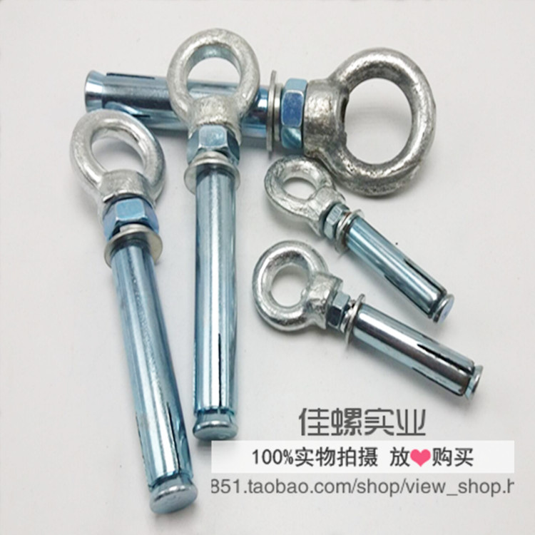 Belt ring expansion screw iron fluffy hanging mother Laptop ring hook with ring screw bolt M10