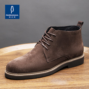 Padasso men's shoes plus velvet warm short boots british desert boots suede leather martin boots men's chelsea boots 241049