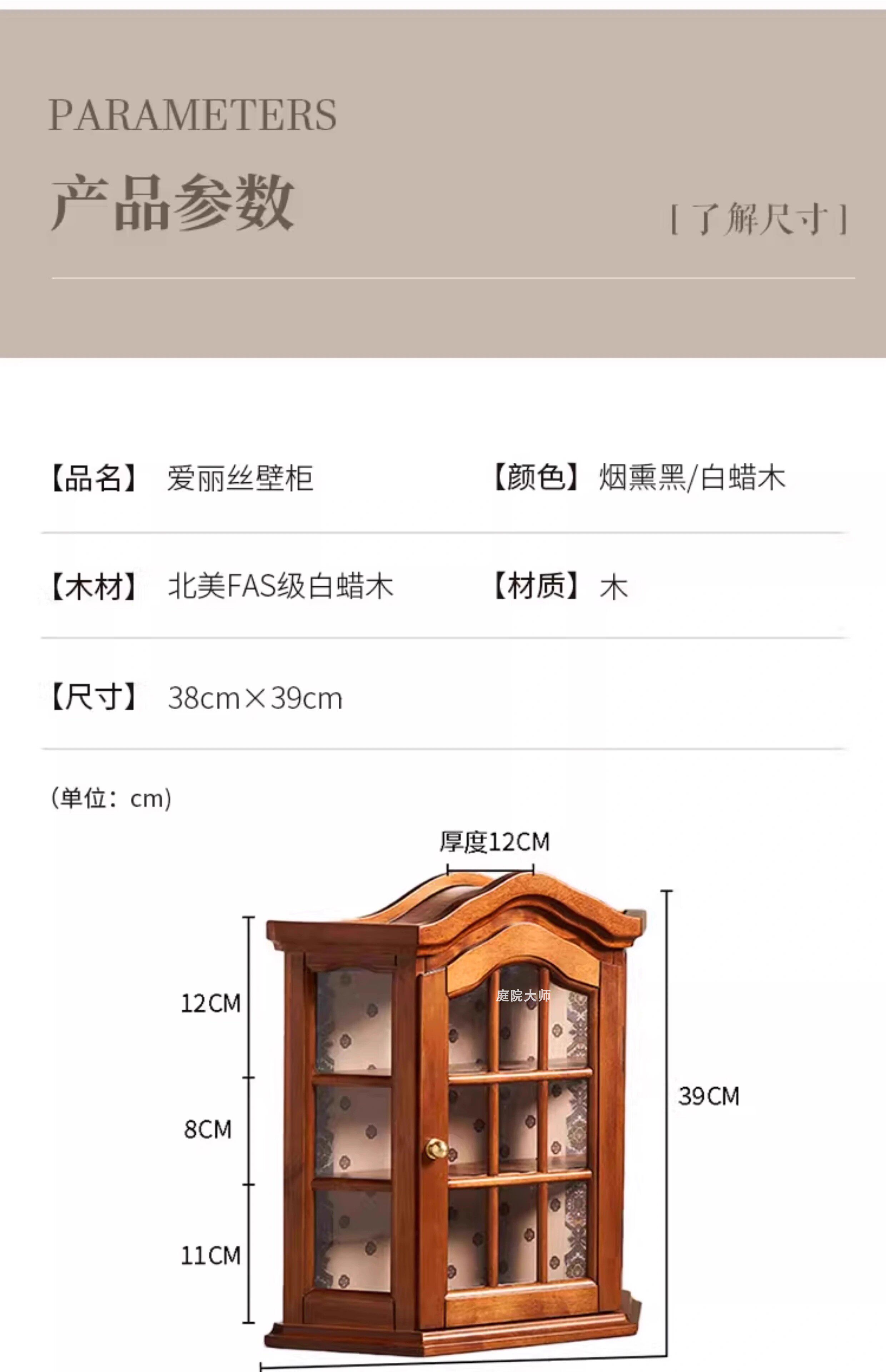 шкаф для ванной 中古陈列杯子置物架覆古杯架咖啡杯收纳层架实木靠墙挂式壁橱展示架 Other home