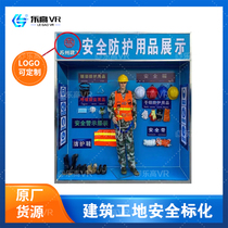 Smart site safety building fire fighting entity training experience Hall cave fall simulation vr construction platform manufacturers
