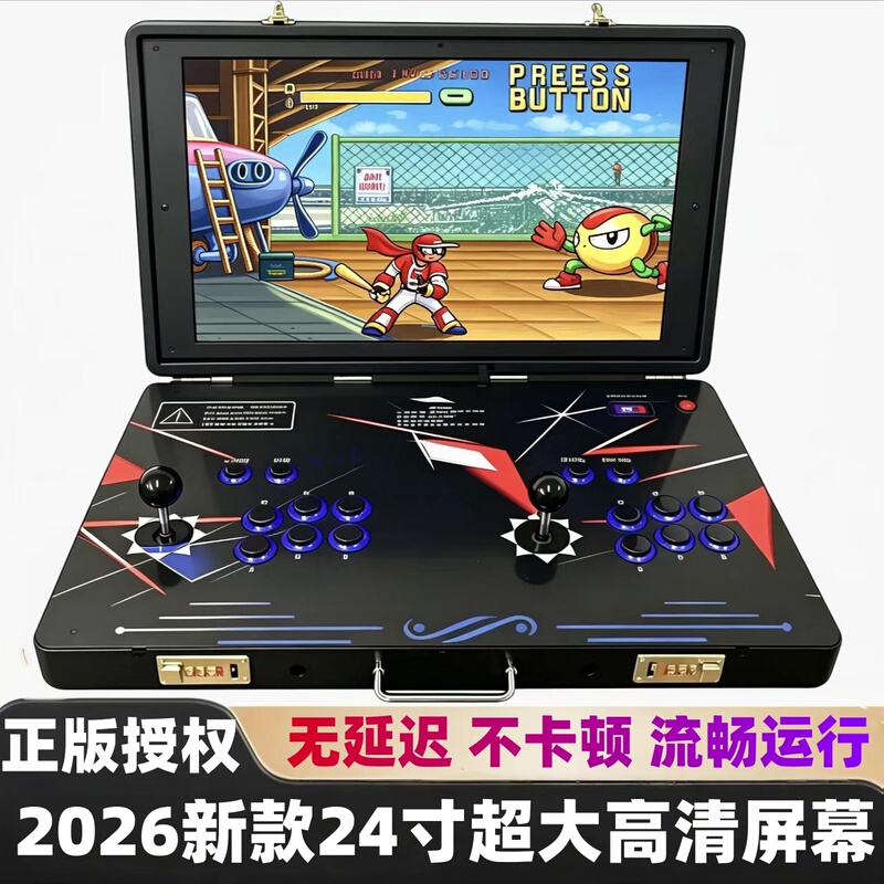 Pandora 2026 New Model 24inch Portable Joystick Game Console Nostalgic Home-Use King of Fighters Fighting All-In-One Game Console Pandora 2026 New Model 24inch Portable Joystick Game Console Nostalgic Home-Use King of Fighters Fighting All-In-One Game Console
