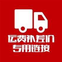 Postage link(single shot will not be sent)