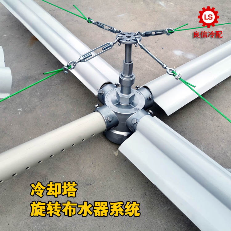 Cooling tower sprinkler pipe 1 5 inch -2 inch water spray pipe 2 5 swivel head water distributor 3 inch 4 inch spray pipe PVC