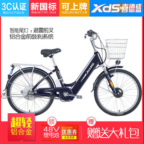 Xidesheng electric bicycle smart legend No 7 48V battery car men and women moped 24 inch scooter