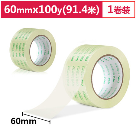 得力胶带 30369，33195，30323  透明封箱/打包胶 60mm*100y 单卷