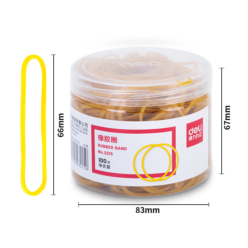 得力3215牛皮筋 橡皮筋橡胶圈 100g/盒韧度好不易断财务乳胶圈