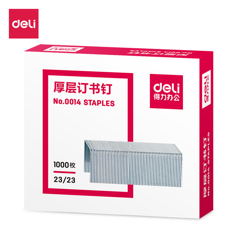 得力订书针 得力 0014 厚型 厚层 23/23 订书针 订书钉