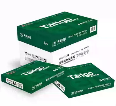 Tiangzhang A4 new green photocopy paper A4 paper printing 500 bag 70g wood pulp double-sided inkjet laser