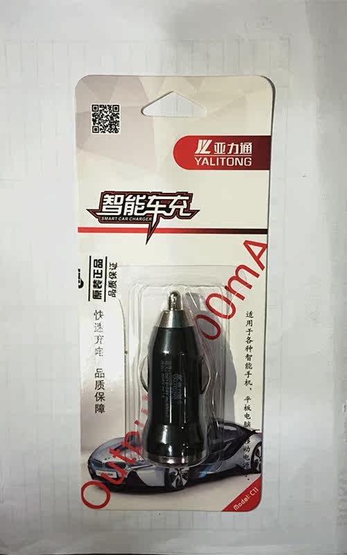 chargeur 1A - Ref 1295187 Image 19