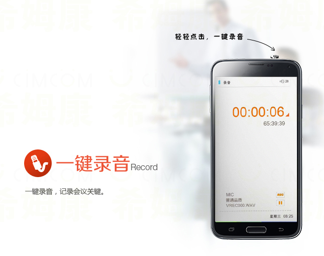 Connecteur pour téléphone portable - Ref 316989 Image 18