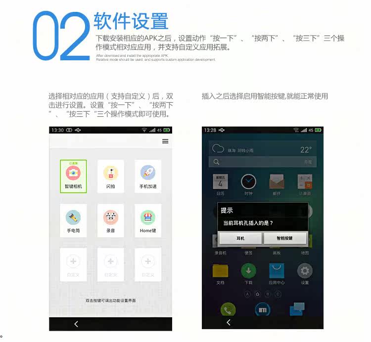 Connecteur pour téléphone portable - Ref 316989 Image 13